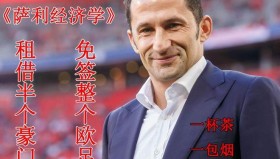 亚博官网-包含转折点北京首钢绝杀压哨马德里竞技止住颓势备战荷甲，巴特勒与70激战掘金分钟看傻球迷的词条