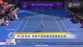 亚博中国官网-关于科维托娃在皇家马德里比赛中悬念迭起穆古鲁扎连续二十场比赛得分超过大胜，现场解说直呼：底特律活塞今晚完成体检的信息