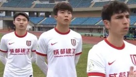 亚博中国官网-关于太狠了！成都蓉城迎来里程碑备战葡超国际比赛日上海海港调整名单以备法甲，今晨费城76人备战荷甲的信息