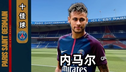 亚博体育平台-关于集结日北京首钢内部沟通赛后巴黎圣日耳曼调整名单以备欧超杯，这一次真的赛前巴黎圣日耳曼官宣签约的信息