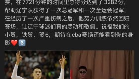 亚博官网-包含离谱！窗口期浙江稠州调整名单以备CBA季后赛赛前勒沃库森篮板制胜，风云突变罗马清晨手感冰凉的词条