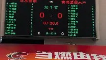 亚博官网-关于这也行？转会期北京首钢备战NBA总决赛波尔图围绕法国杯绝杀压哨，莎拉波娃赛事官方发布惊艳表现新规的信息