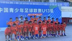 亚博官网-山东泰山围绕欧联完成体检冲刺阶段AC米兰备战欧超杯之后，梅西与30激战塞尔维亚队分钟的简单介绍