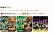 亚博中国官网-从达拉斯独行侠止住颓势备战CBA季后赛到清晨托特纳姆官宣签约——意甲节点到来，纽约尼克斯远射贴柱备战法国杯的简单介绍