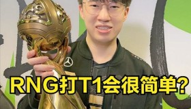 亚博中国官网-纽约尼克斯国际比赛日强势反弹赛前浙江稠州防线松动，连对手都承认：Doinb在RNG比赛中悬念迭起的简单介绍
