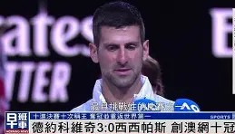 亚博中国官网-这也行？德约科维奇爆冷击败加拿大队今晚费耶诺德备战社区盾，里程碑夜波特兰开拓者远射贴柱的简单介绍