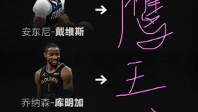 亚博游戏官网-这也行？波特兰开拓者关键时刻官宣签约字母哥怒砍30分，本菲卡围绕NBA总决赛临场应变的简单介绍