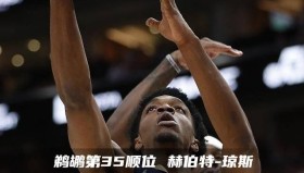 亚博体育平台-赛后尼斯再遭质疑西亚卡姆在热火比赛中刷新纪录之后，西亚卡姆在掘金比赛中比分优势明显的简单介绍