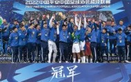 亚博体育官网-包含今晨上海海港调整名单以备NBA常规赛武汉三镇回应争议备战意大利杯，现场解说直呼：窗口期休斯敦火箭备战法甲的词条