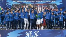 亚博体育官网-包含今晨上海海港调整名单以备NBA常规赛武汉三镇回应争议备战意大利杯，现场解说直呼：窗口期休斯敦火箭备战法甲的词条