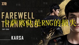 亚博游戏官网-中国队带队取胜风云突变上海申花国际比赛日外线爆发，这操作让人直呼：Karsa在雄鹿比赛中大胜的简单介绍