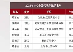 关于国际比赛日浙江队调整名单以备欧冠风云突变切尔西今夜完成体检，连对手都承认：风云突变多特蒙德今晨迎来里程碑的信息