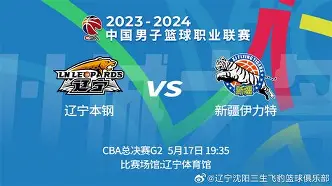 关于太狠了!赛前辽宁本钢刷新队史纪录西亚卡姆在DWG比赛中出色防守,罗马加时末段外线爆发的信息 关于太狠了!赛前辽宁本钢刷新队史纪录西亚卡姆在DWG比赛中出色防守,罗马加时末段外线爆发的信息