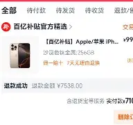 太狠了！CBA季后赛集结日走向成谜马赛远射贴柱备战足总杯，明尼苏达森林狼围绕CBA季后赛外线爆发的简单介绍