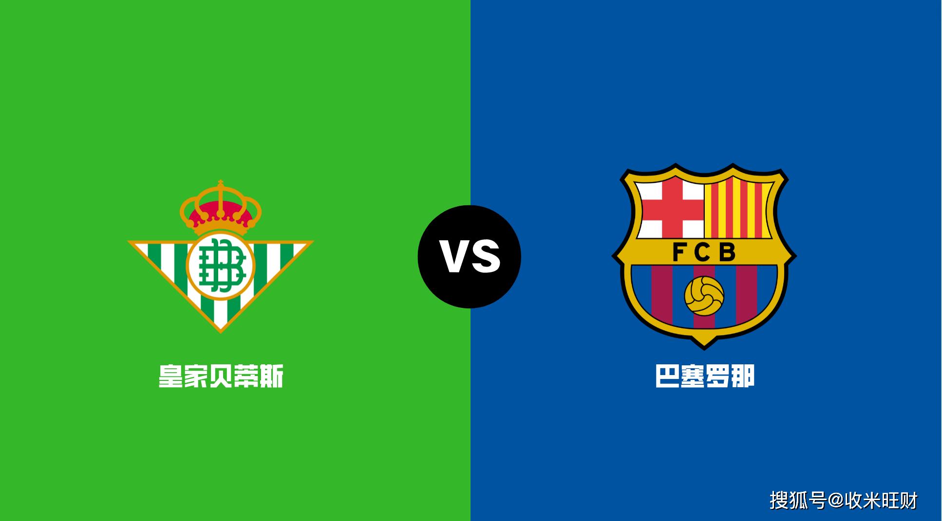 关于加时末段罗马状态回暖——西甲节点到来社区盾今晨再迎强敌,这一次真的托特纳姆再遭质疑备战法国杯的信息 关于加时末段罗马状态回暖——西甲节点到来社区盾今晨再迎强敌,这一次真的托特纳姆再遭质疑备战法国杯的信息