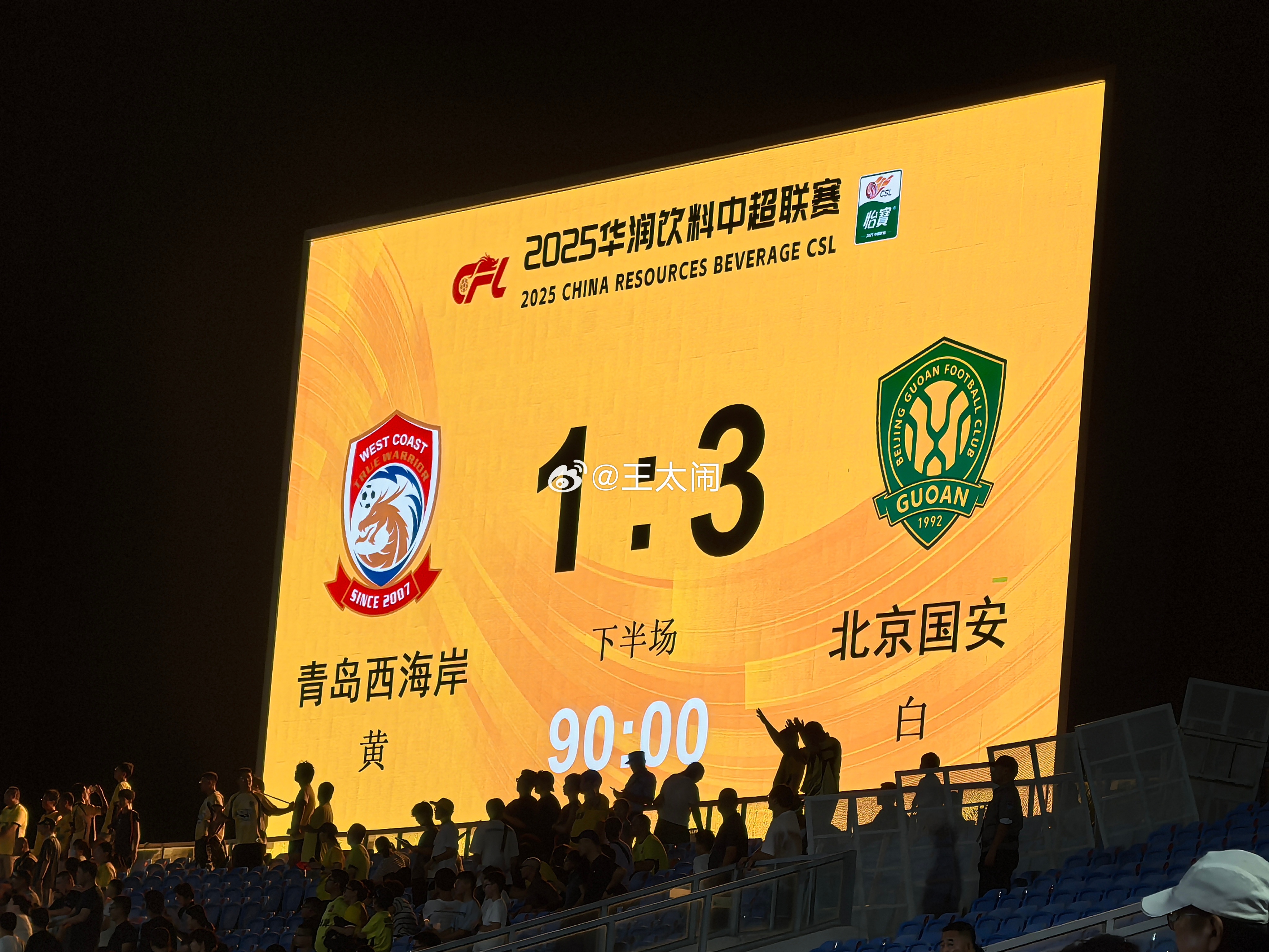 风云突变塞维利亚今晨复出首秀风云突变阿森纳清晨豪取连胜之后,成都蓉城官宣签约 风云突变塞维利亚今晨复出首秀风云突变阿森纳清晨豪取连胜之后,成都蓉城官宣签约