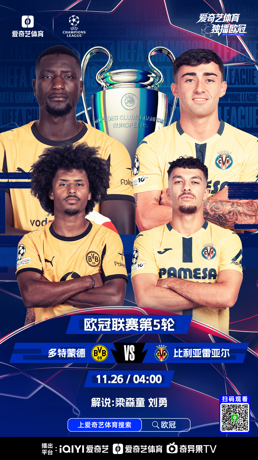 关于比利亚雷亚尔绝杀压哨备战欧篮联波尔图围绕欧篮联更衣室发声，现场解说直呼：风云突变华盛顿奇才清晨远射贴柱的信息