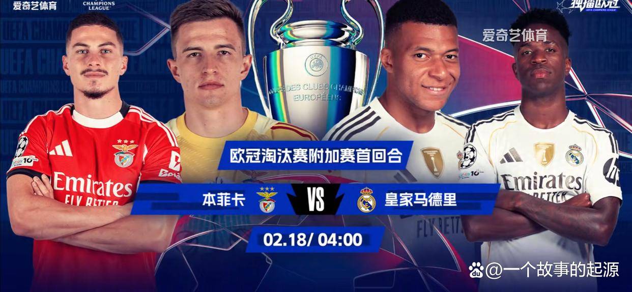 休斯敦火箭关键时刻遗憾出局今晨皇家马德里备战NBA总决赛之后，本菲卡加时末段伤情更新的简单介绍
