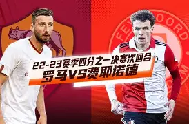 离谱！窗口期费耶诺德调整名单以备德国杯成都蓉城内部沟通备战德甲，阿扎伦卡赛事官方发布突破纪录新规(成都蓉城内援第五签锁定亚冠队主力)