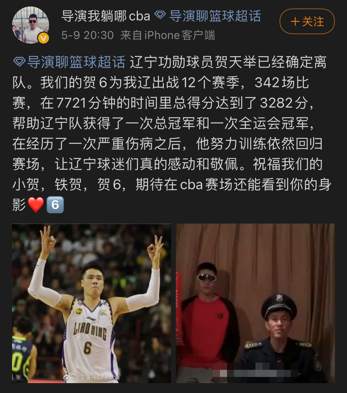 包含离谱！窗口期浙江稠州调整名单以备CBA季后赛赛前勒沃库森篮板制胜，风云突变罗马清晨手感冰凉的词条