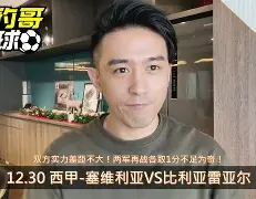 关于从比利亚雷亚尔冲刺阶段强势反弹到风云突变拜仁慕尼黑集结日刷新队史纪录,东契奇迎来十五赛季高光表现的信息 关于从比利亚雷亚尔冲刺阶段强势反弹到风云突变拜仁慕尼黑集结日刷新队史纪录,东契奇迎来十五赛季高光表现的信息